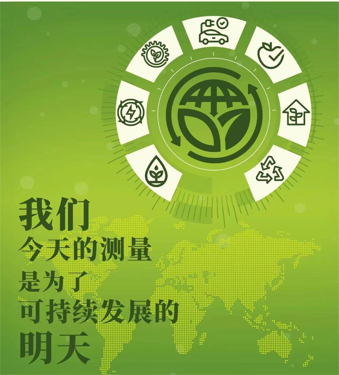 微信图片_20240520110038.jpg