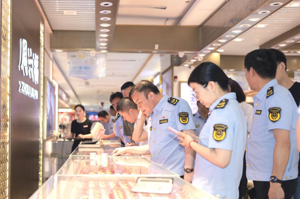 微信图片_20240819101937.jpg