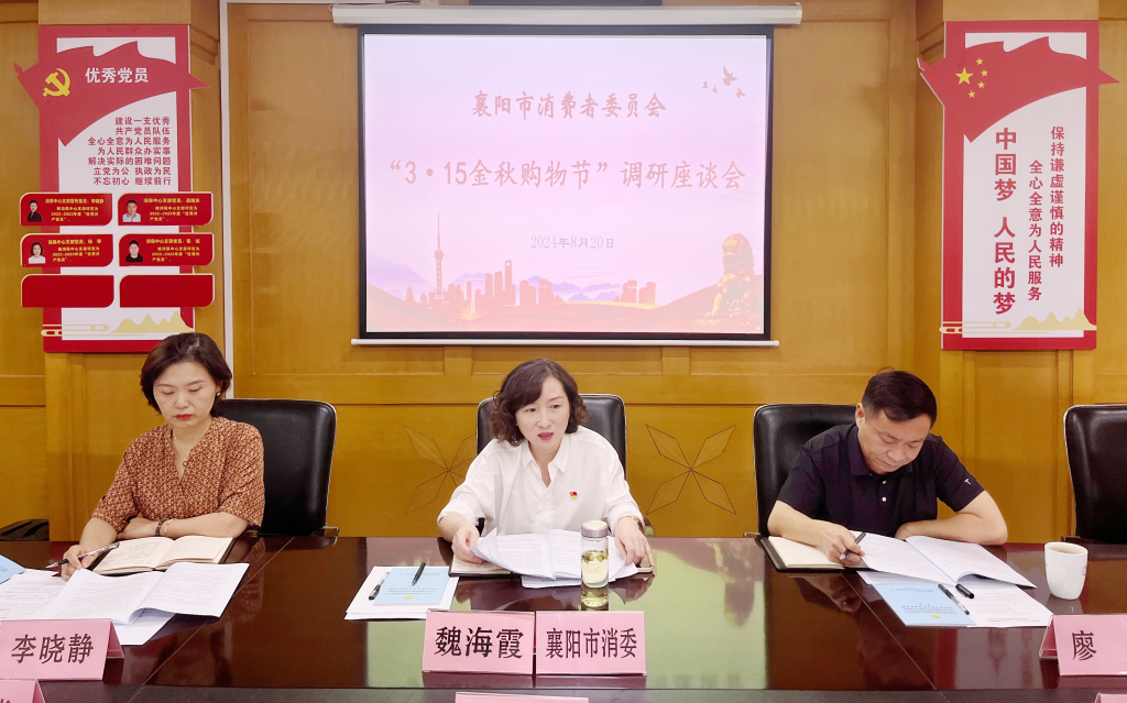 襄阳2.png