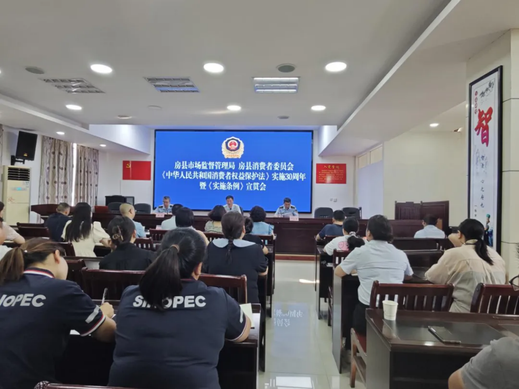 房县图片1.png