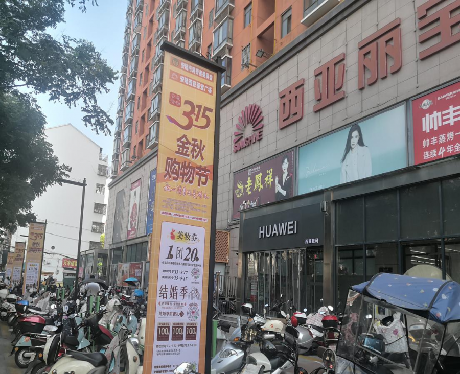 安陆315图片1.png