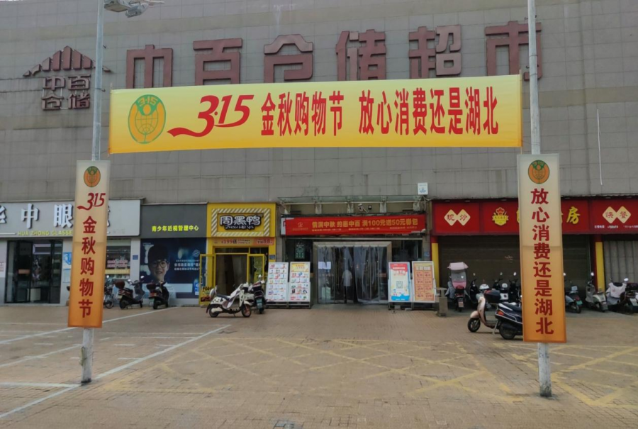 安陆图片1.png