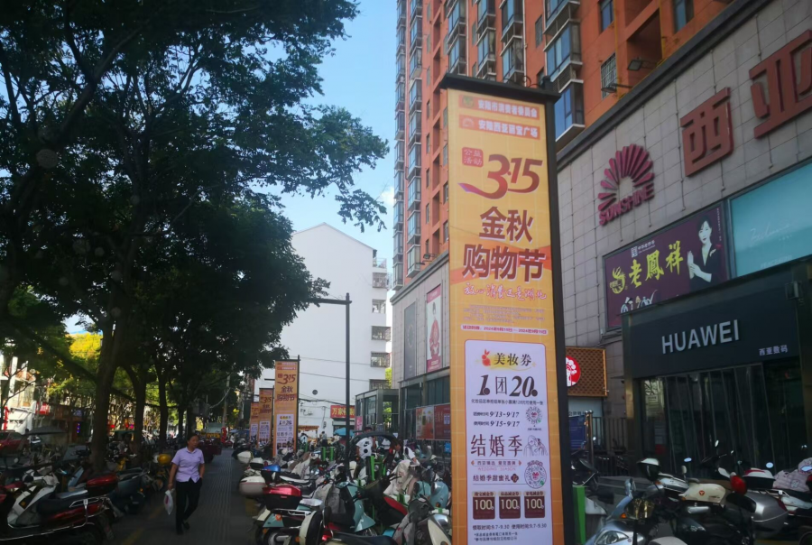 安陆图片2.png