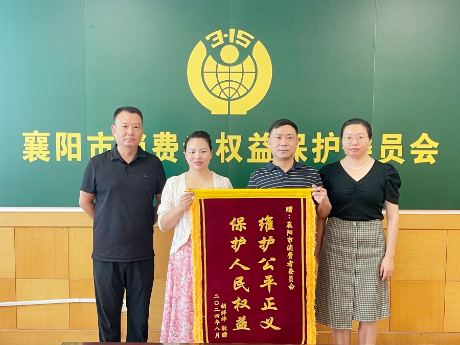 襄阳调解图片1.png