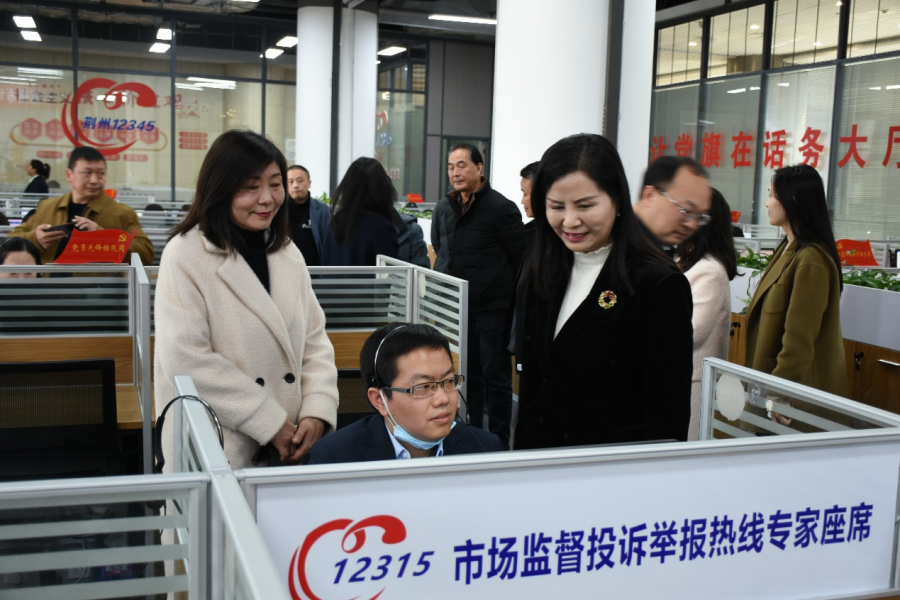 荆州315热线开放日图片2.png