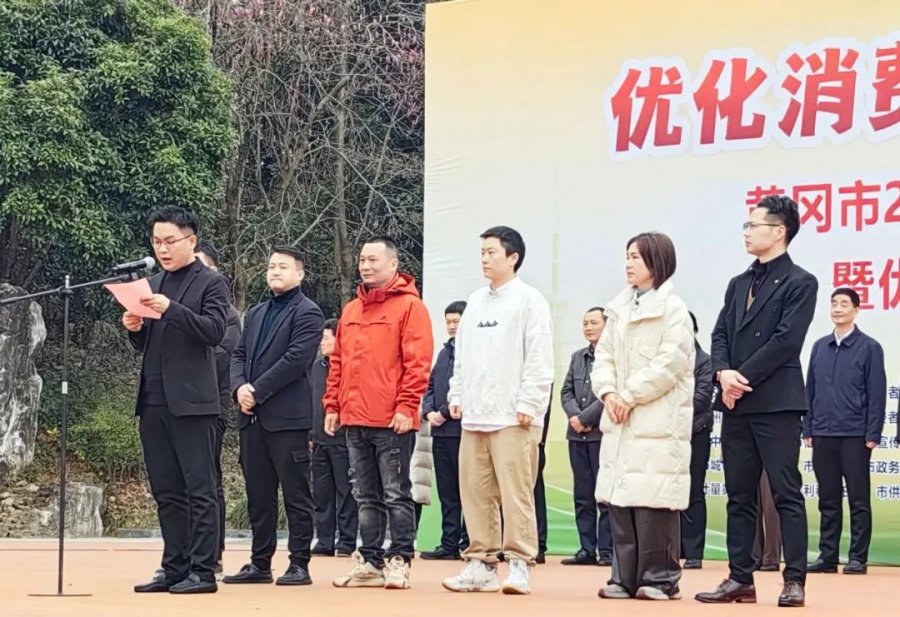 黄冈市优化消费环境专项行动盛大启幕图片2.png