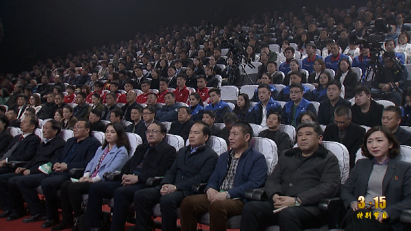 襄阳市人大副主任艾文金、市政府副市长张建友、市政协副主席林芳立、市市场监管局党组书记局长郭方芳及多家消委成员单位领导出席了“3.15”特别节目现场