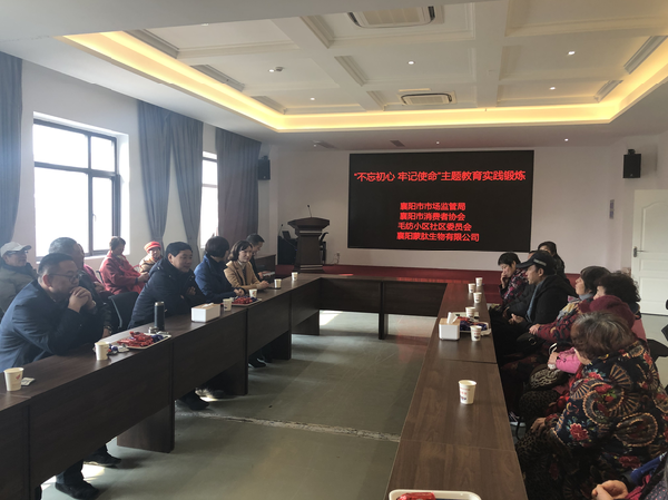 市局党组成员、副局长刘作友与社区老党员及消费者代表座谈