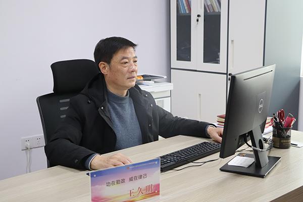 王久明工作照1.jpg