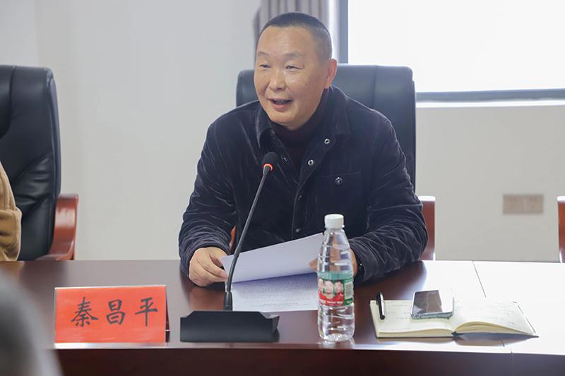 秦昌平工作照.jpg 秦昌平工作照.jpg