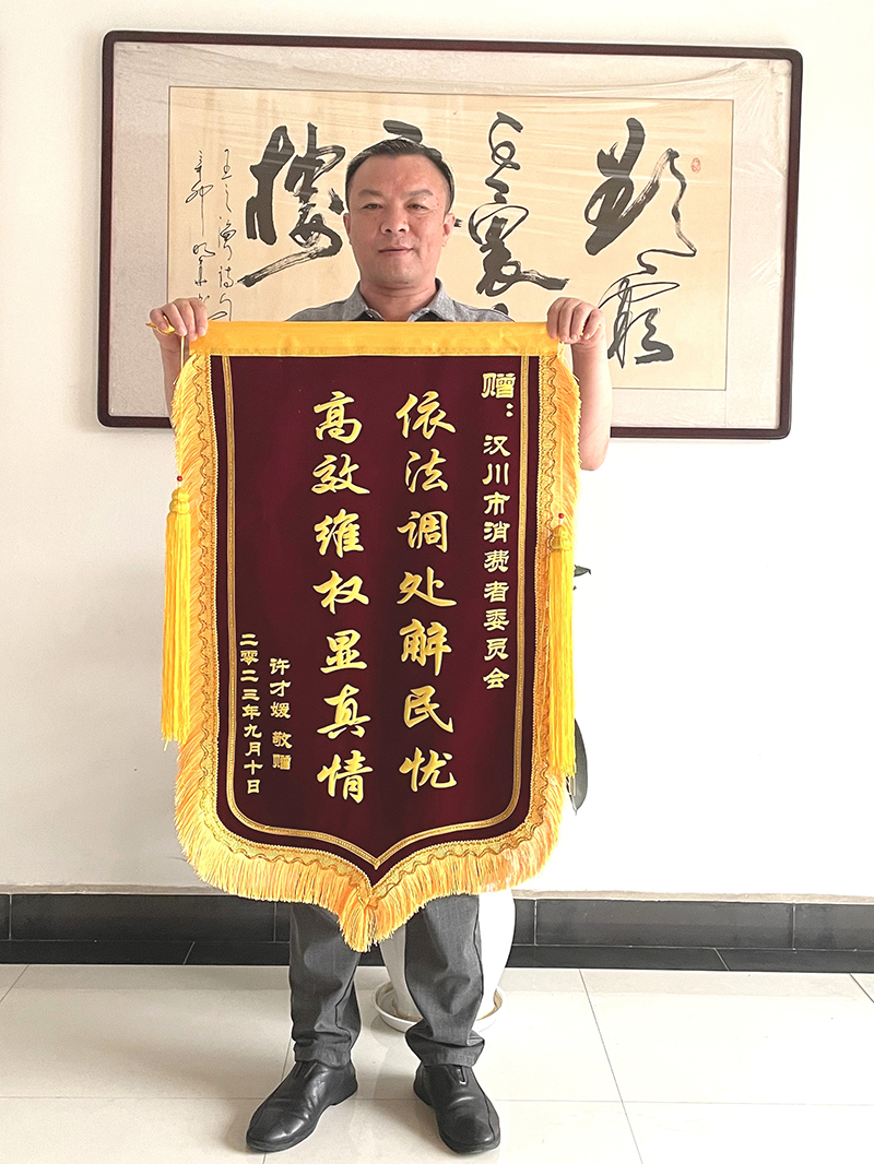 微信图片_20230911113407.jpg