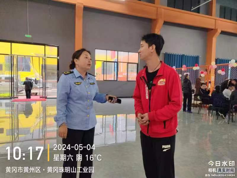 黄冈五一1.png