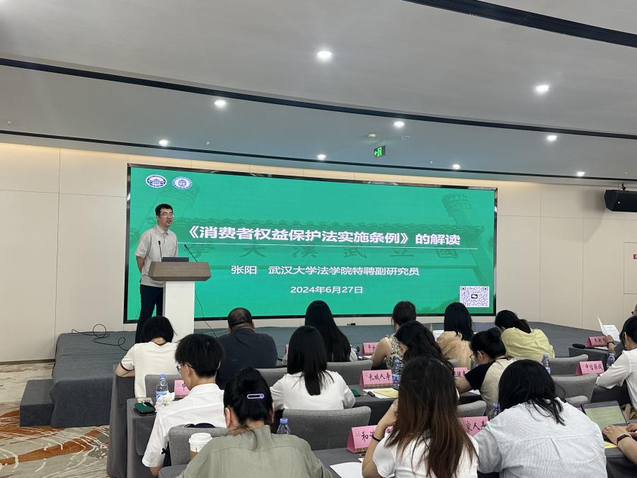 微信图片_20240628175010.jpg