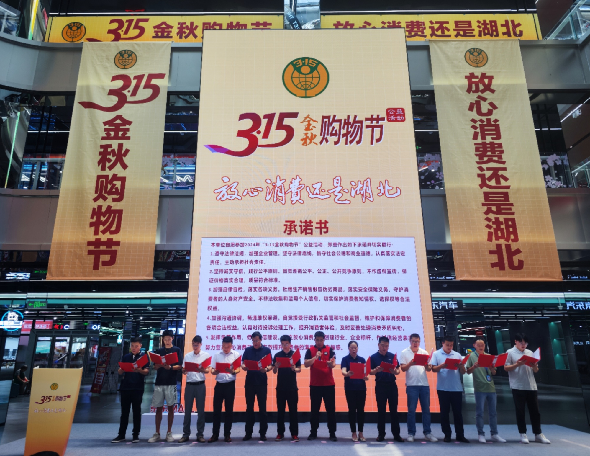 金秋图片2.png