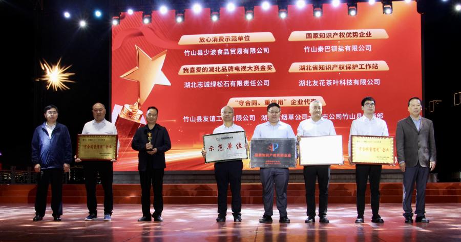 放心消费还是湖北2.png