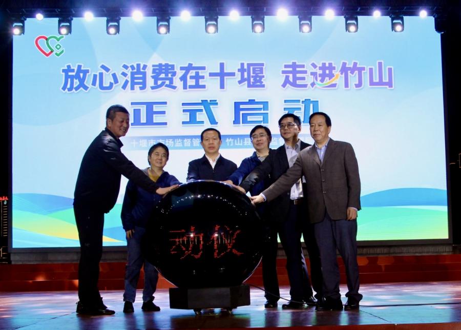 放心消费还是湖北.jpg