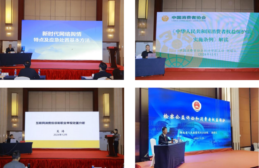 襄阳维权培训班图片.jpg