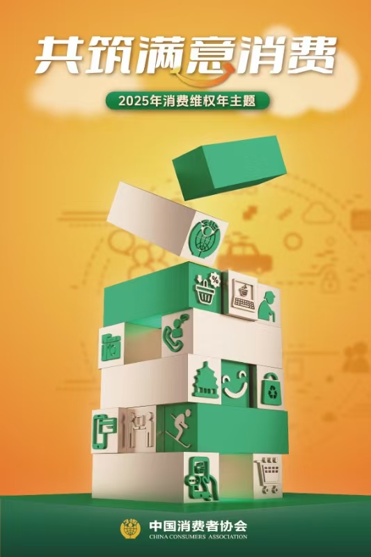 微信图片_20250122100158.jpg