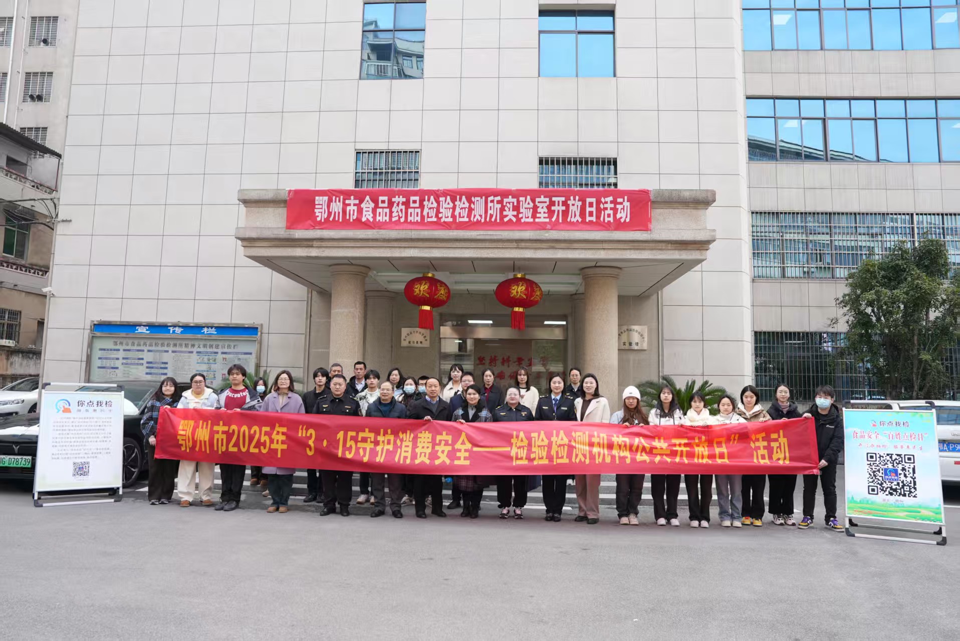鄂州检验开放日1.jpg