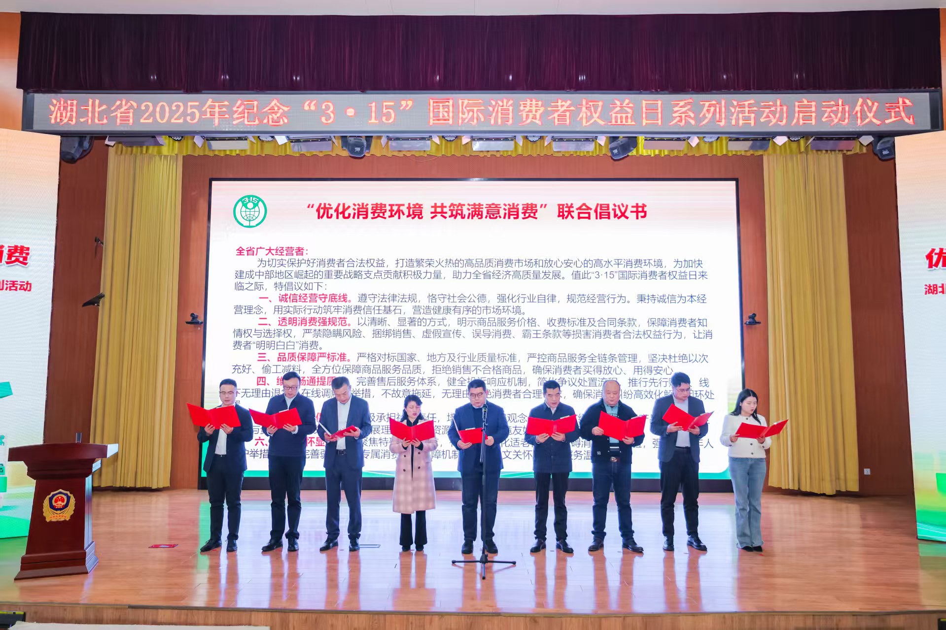 联合倡议4.png
