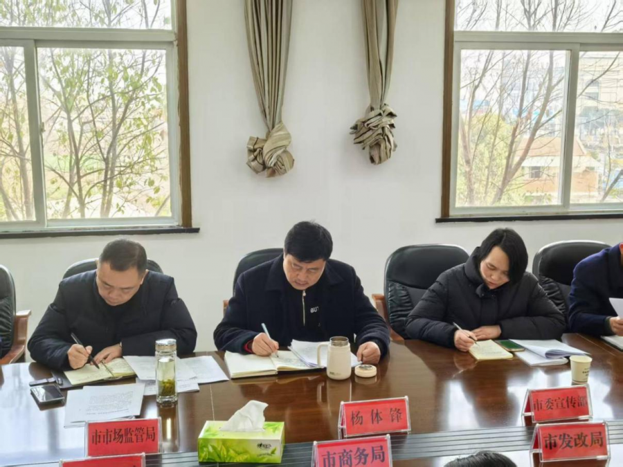 安陆315座谈会图片2.png