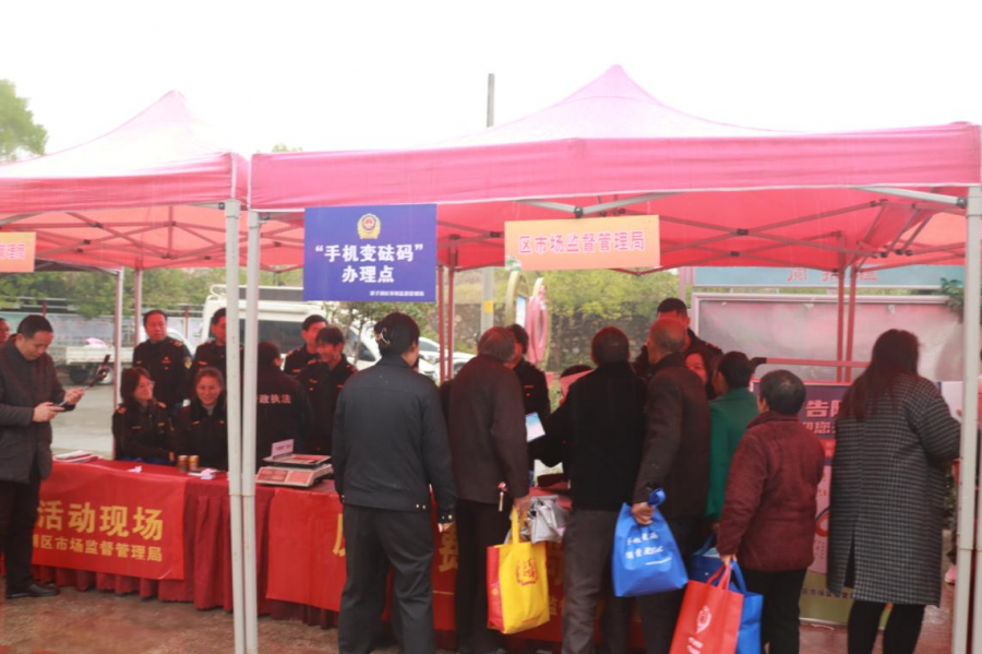 梁子湖区举办“3·15”国际消费者权益日宣传活动2.png 梁子湖区举办“3·15”国际消费者权益日宣传活动2.png