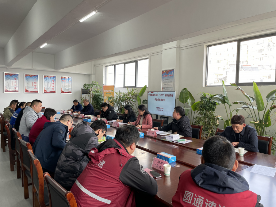 十堰快递行业普法宣教1.png 十堰快递行业普法宣教1.png