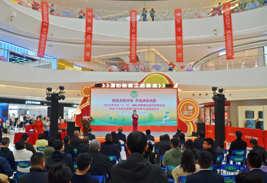 潜江315活动图片1.png 潜江315活动图片1.png