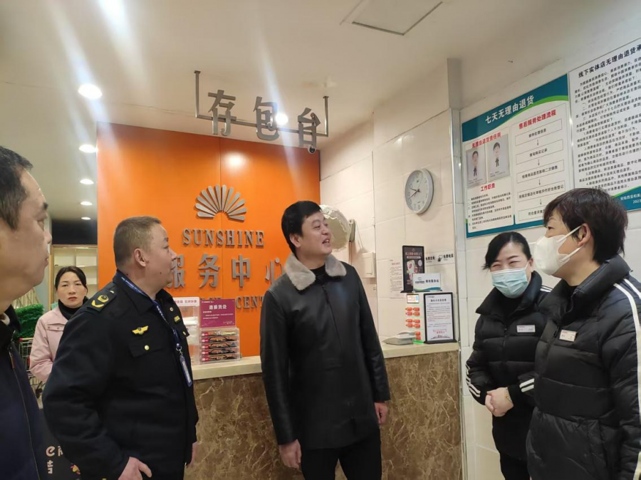 安陆市开展“2024年度放心消费门店”认定活动图片2.png 安陆市开展“2024年度放心消费门店”认定活动图片2.png