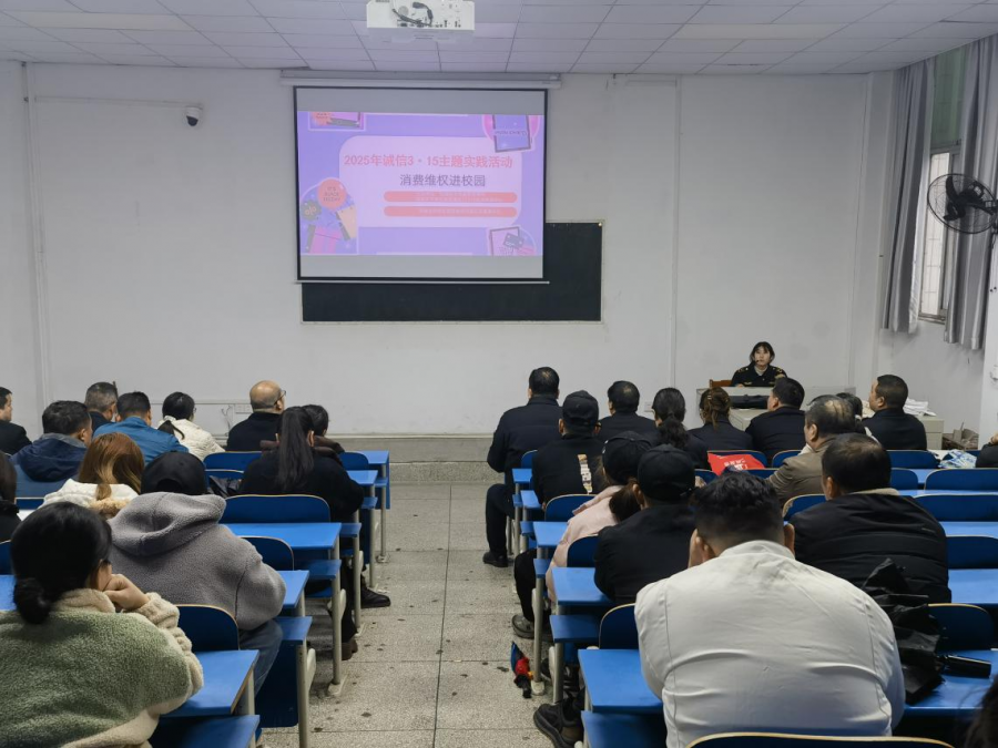 鄂州消费维权进校园图片1.png 鄂州消费维权进校园图片1.png