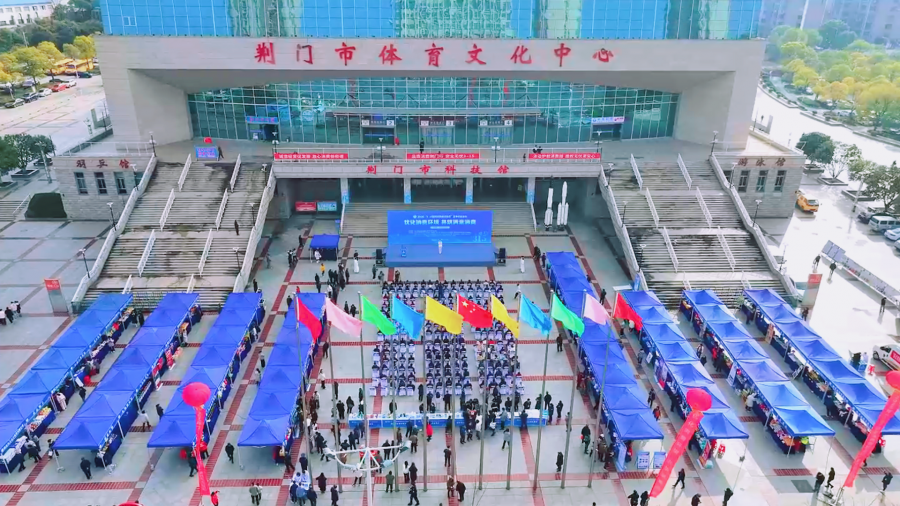 荆门市开展2025年纪念“3·15”国际消费者权益日主题宣传活动图片1.png 荆门市开展2025年纪念“3·15”国际消费者权益日主题宣传活动图片1.png