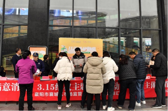襄阳315活动图片23.png