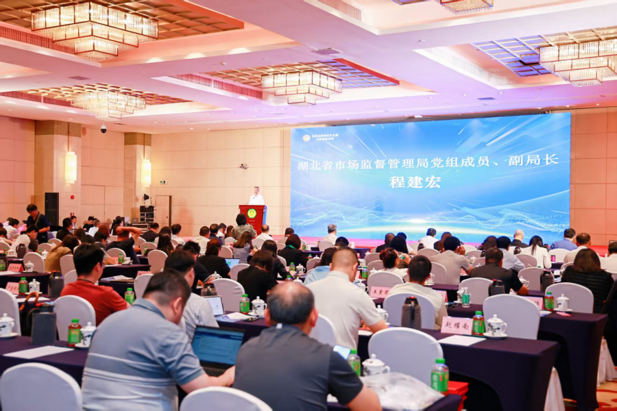 湖北受邀参加中消协“优化消费环境 共筑满意消费”消费者权益保护工作座谈会.png