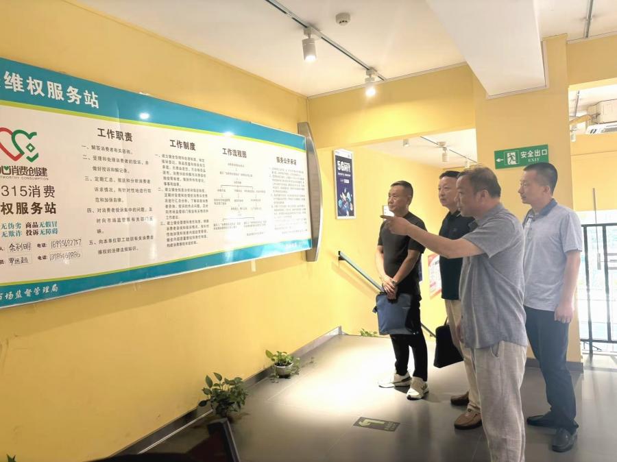 应城市市场监管局赴汉川考察交流消费维权工作2.png