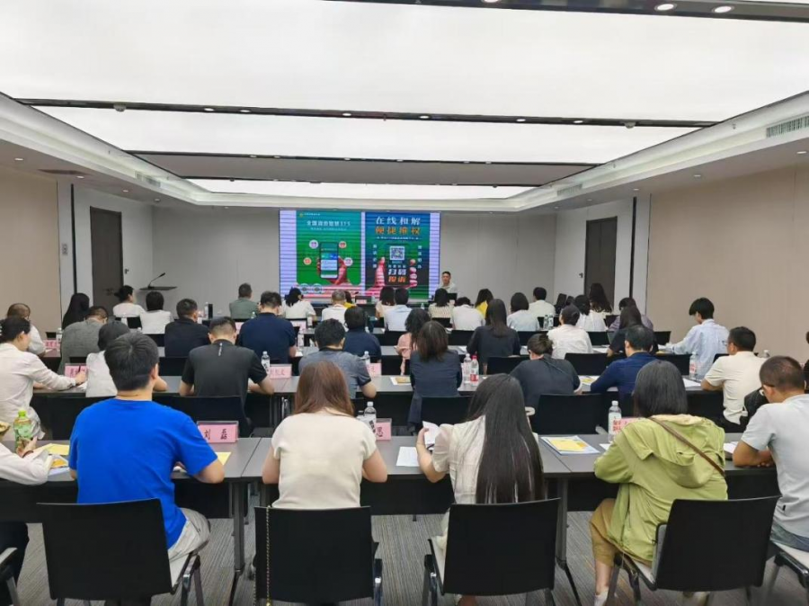 武汉市“双平台”入驻企业消费者权益保护工作培训班在经开区举办图片1.png