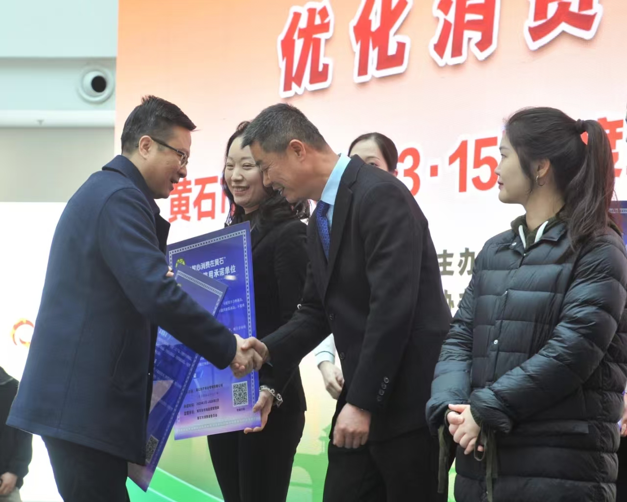 黄石诚信经营活动1.jpg