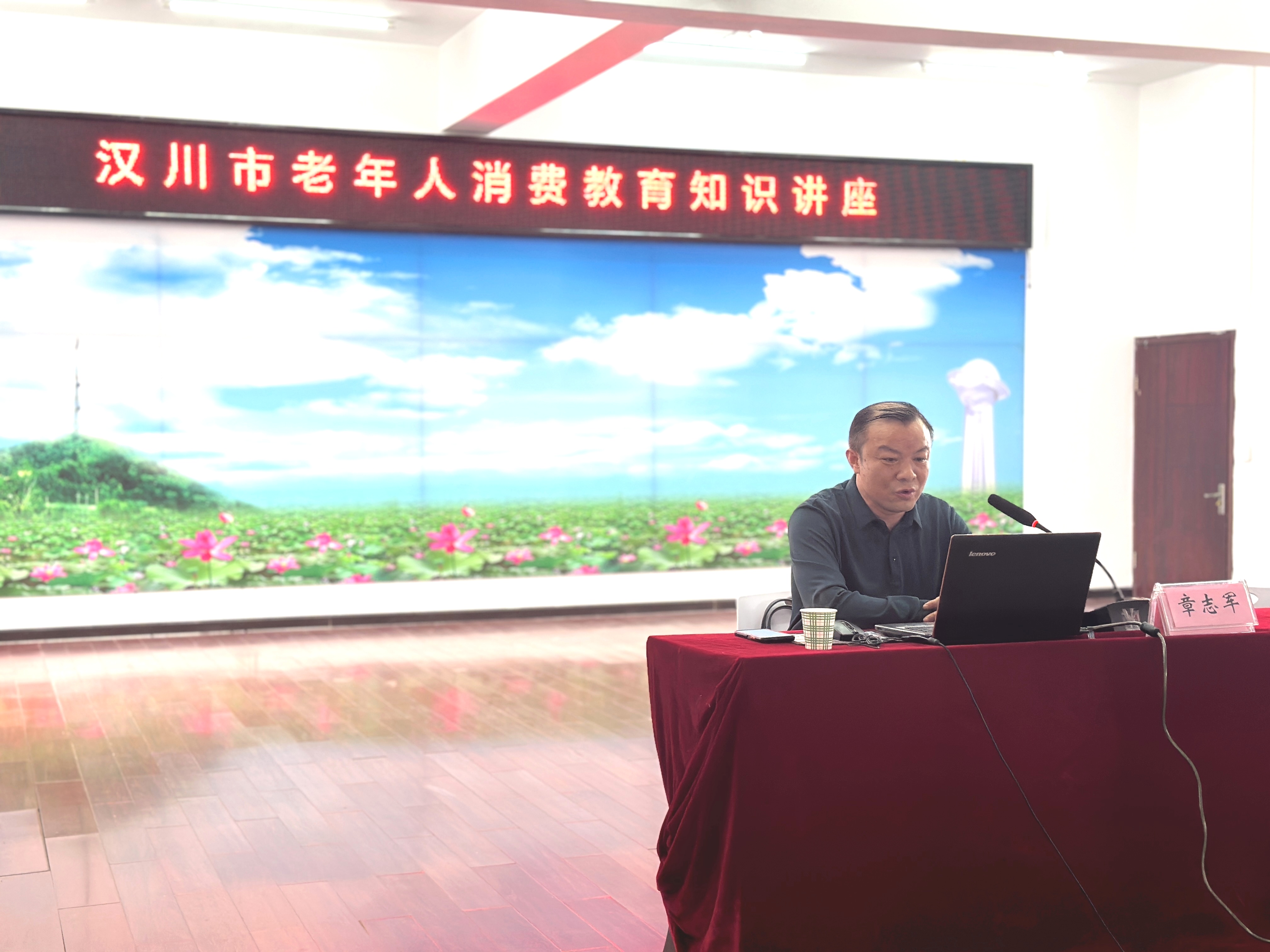 章志军维权工作照.jpg