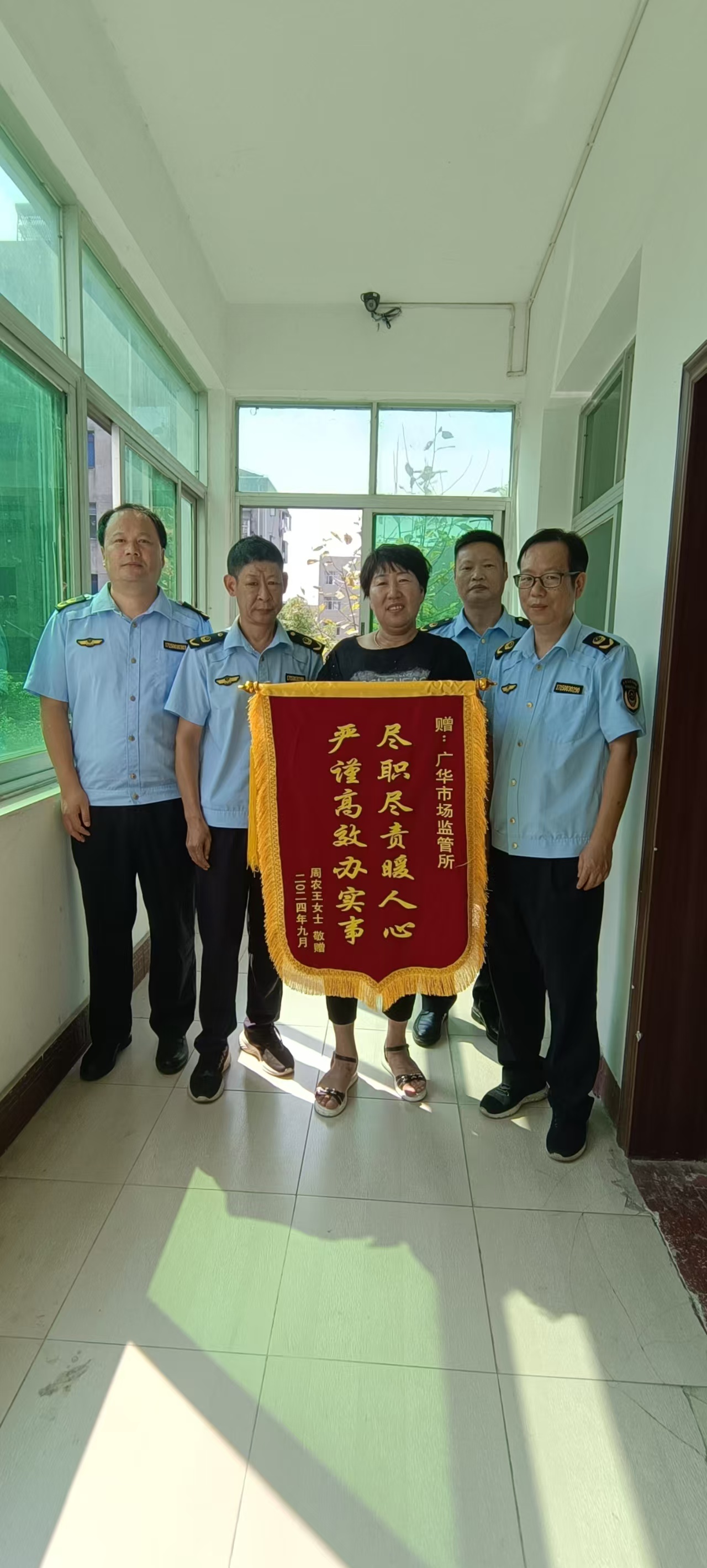 何生军工作照.jpg