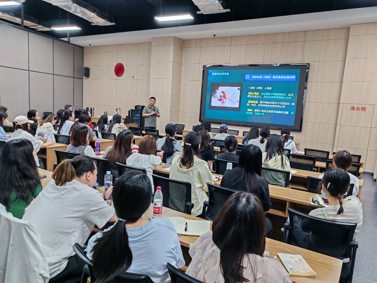 荆州开展“双网融合”技能培训提升消费维权效能图片2.png