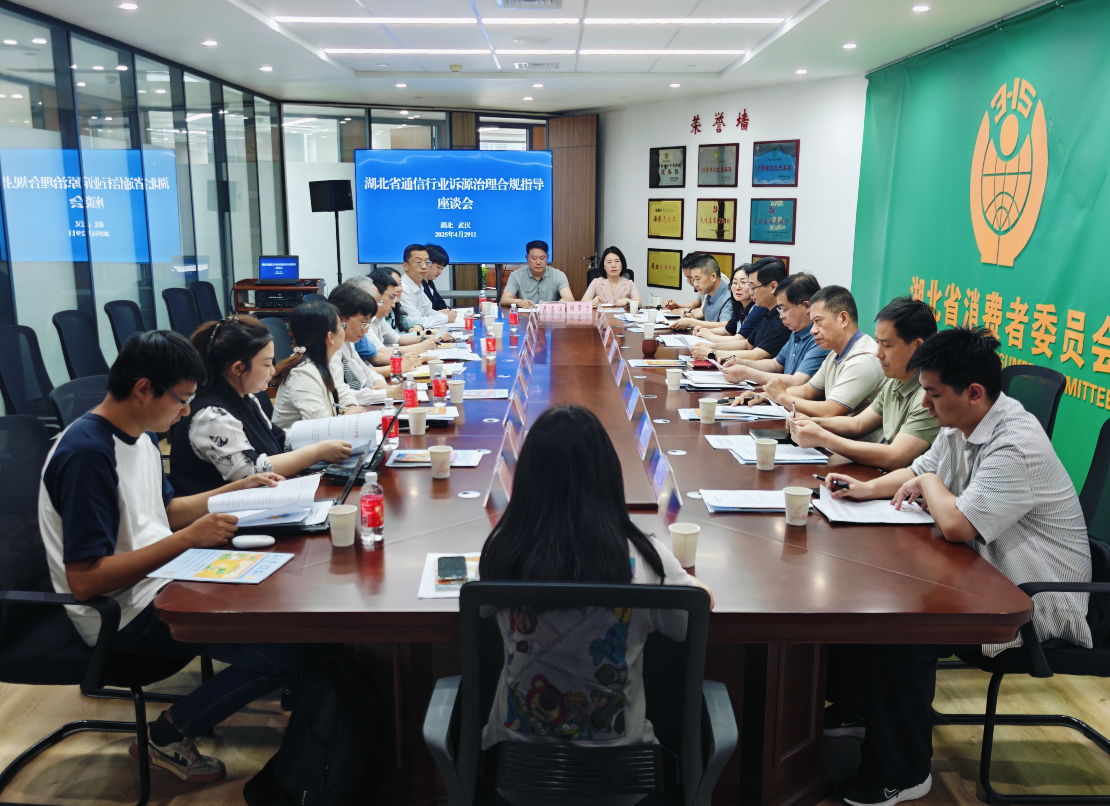 微信图片_2025-04-30_202501_681.png