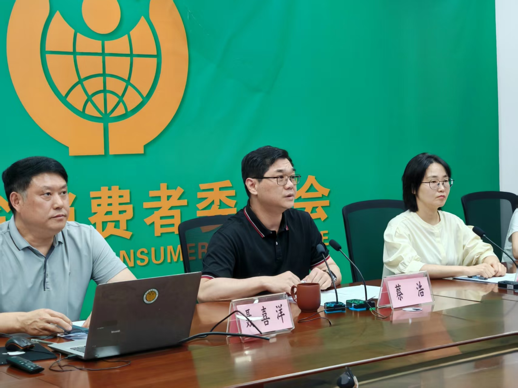 省消委组织召开全国消协智慧315平台工作推进视频会图片1.png
