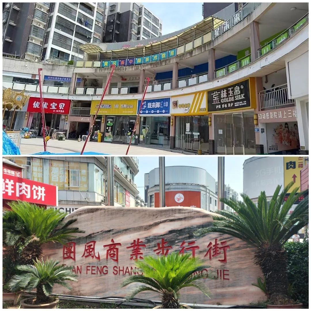 黄冈十条特色街区2.jpg