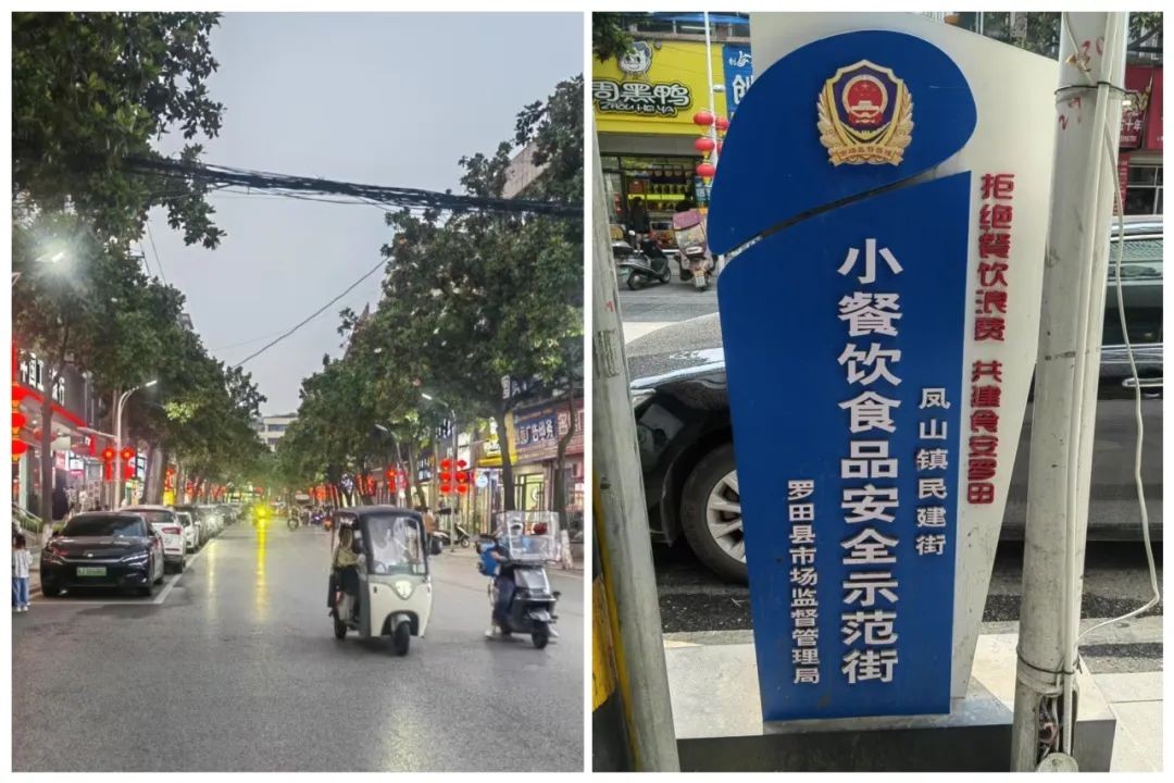 黄冈十条特色街区5.jpg