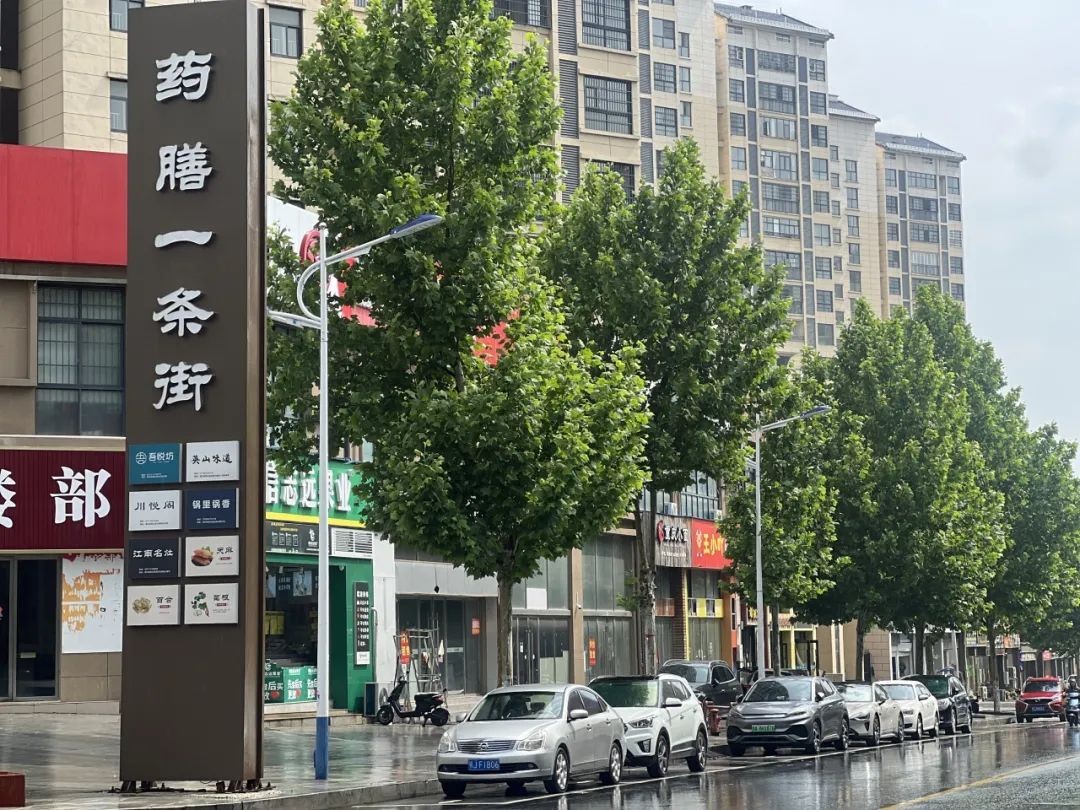 黄冈十条特色街区6.jpg
