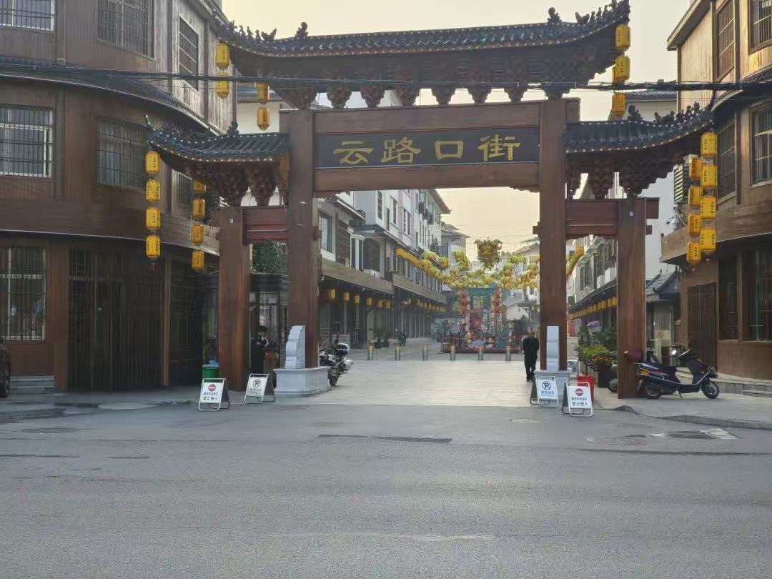 黄冈十条特色街区7.png