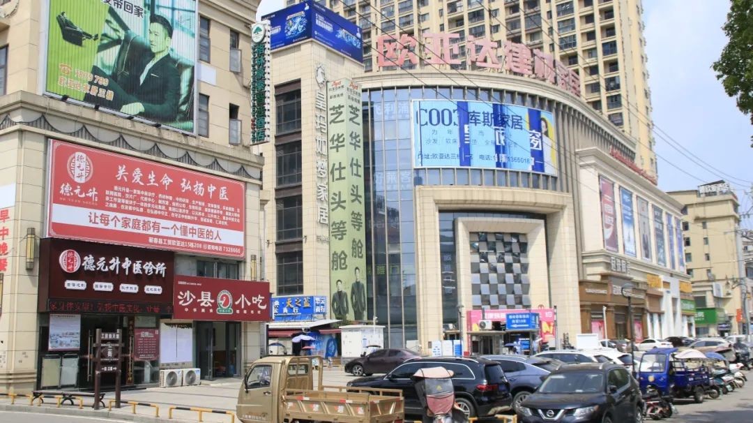 黄冈十条特色街区8.jpg