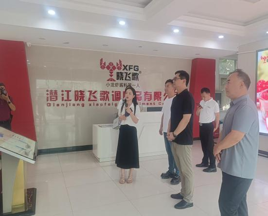 省消委赴潜江调研消费维权工作图片1.png