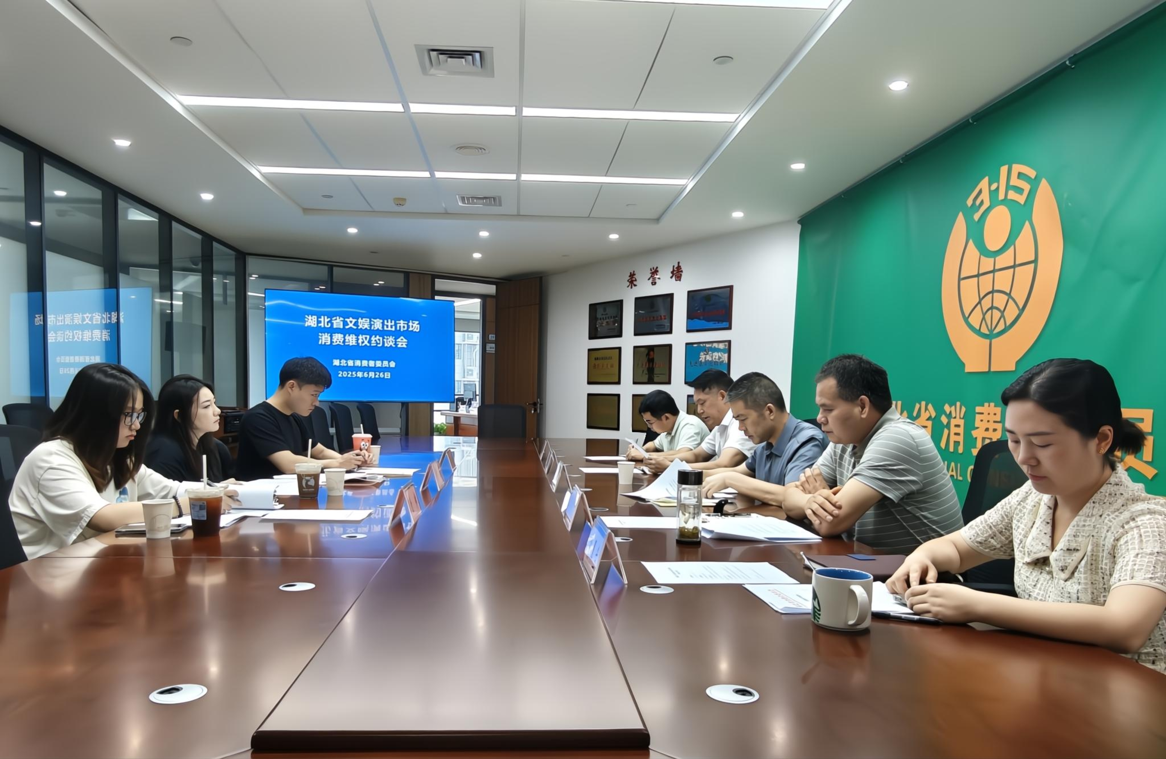 省消委约谈票务公司.png