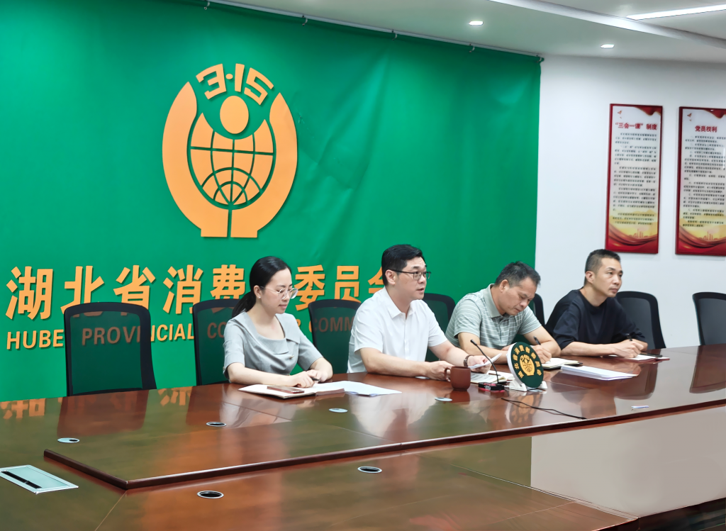 微信图片_2025-07-21_160649_116.png