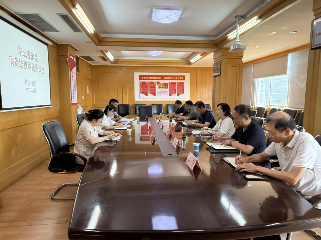 7月29日下午，市局四级调研员邓睿向调研组汇报工作图片1.png
